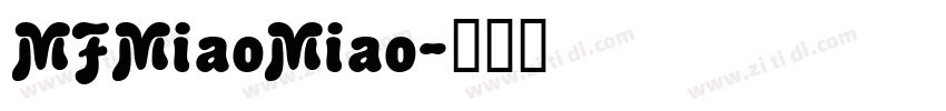 MFMiaoMiao字体转换