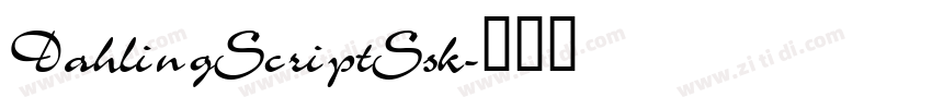 DahlingScriptSsk字体转换 DahlingScriptSsk字体转换