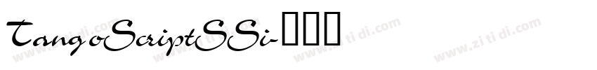 TangoScriptSSi字体转换