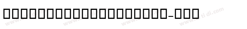 GeogrotSharpVFTRTAl字体转换