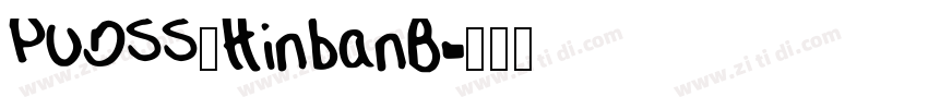 PUDSS_HinbanB字体转换