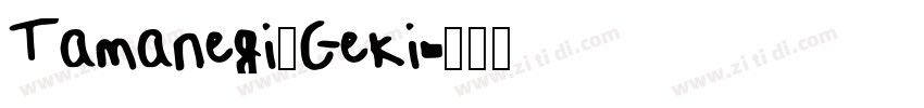 Tamanegi_Geki字体转换