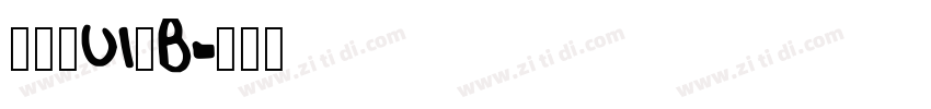 明兰_UI_B字体转换