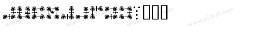 Alphakind字体转换