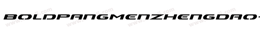 BoldPangMenZhengDao字体转换