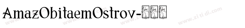 AmazObitaemOstrov字体转换