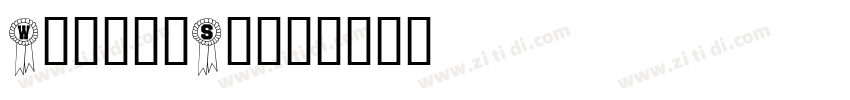 WinnerSans字体转换