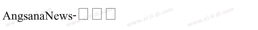 AngsanaNews字体转换