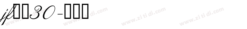 jf金萱30字体转换