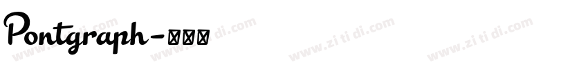 Pontgraph字体转换