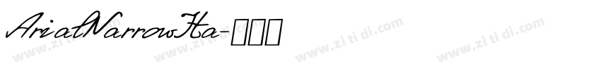 ArialNarrowIta字体转换
