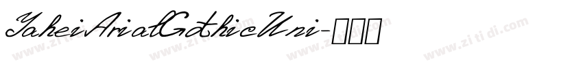 YaheiArialGothicUni字体转换