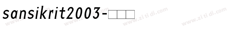 sansikrit2003字体转换