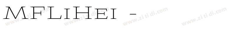 MFLiHei◆字体转换