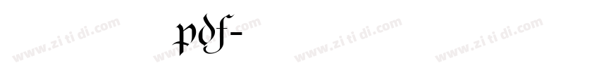 吴江简历pdf字体转换