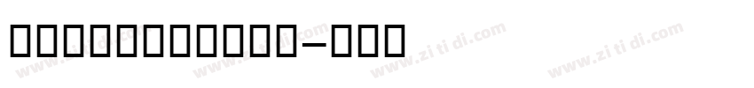 TrafficBold字体转换