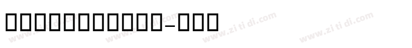 TrafficBold字体转换
