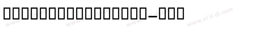 IRANYekanBlackRd字体转换