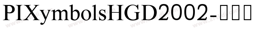 PIXymbolsHGD2002字体转换