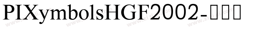 PIXymbolsHGF2002字体转换