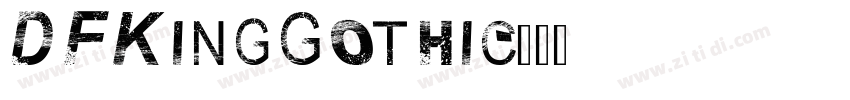 DFKingGothic字体转换