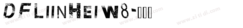 DFLiinHeiw8字体转换