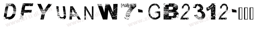 DFYuanW7-GB2312字体转换