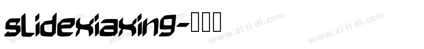slidexiaxing字体转换