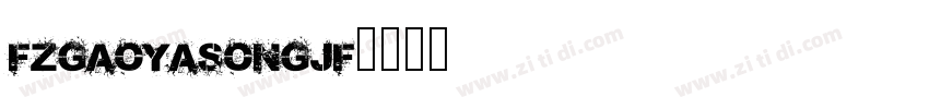 FZGaoYaSongJF字体转换