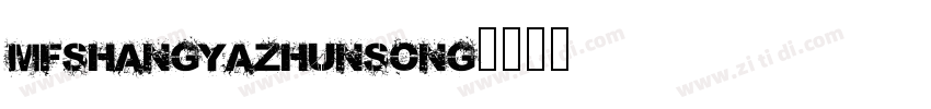 MFShangYaZhunSong字体转换