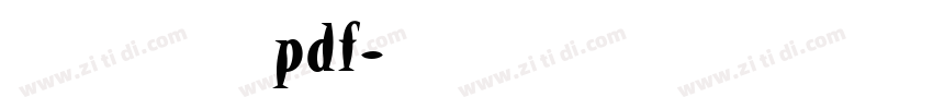 吴江简历pdf字体转换