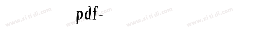 吴江简历pdf字体转换