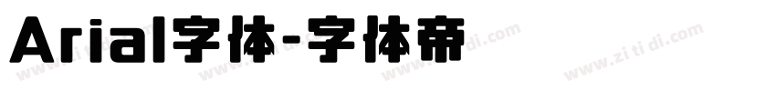 Arial字体字体转换