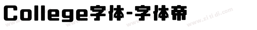College字体字体转换