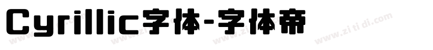 Cyrillic字体字体转换