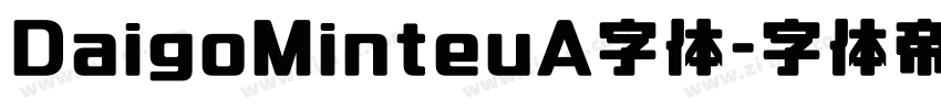 DaigoMinteuA字体字体转换