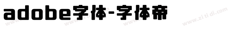 adobe字体字体转换