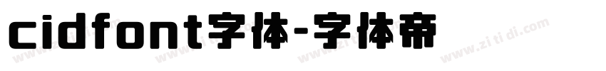 cidfont字体字体转换