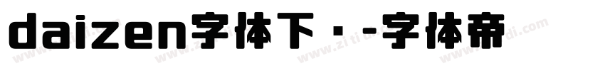 daizen字体下载字体转换