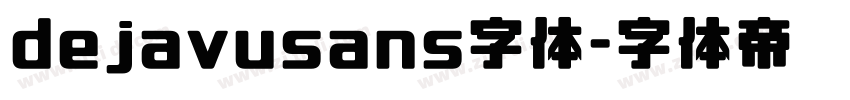 dejavusans字体字体转换