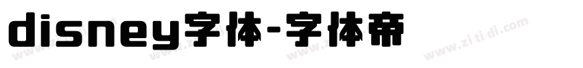 disney字体字体转换