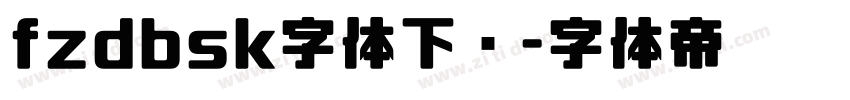 fzdbsk字体下载字体转换