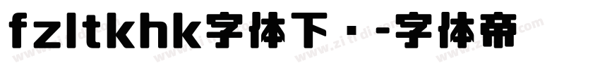 fzltkhk字体下载字体转换