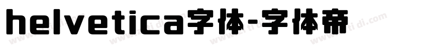 helvetica字体字体转换