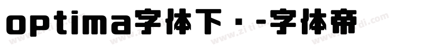 optima字体下载字体转换