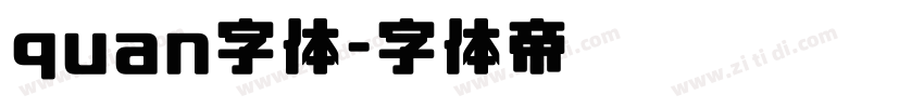 quan字体字体转换