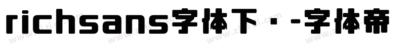 richsans字体下载字体转换