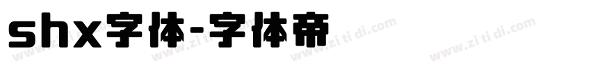 shx字体字体转换