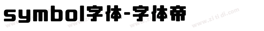 symbol字体字体转换