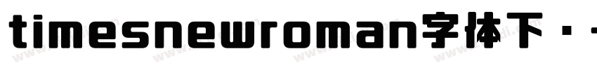 timesnewroman字体下载字体转换